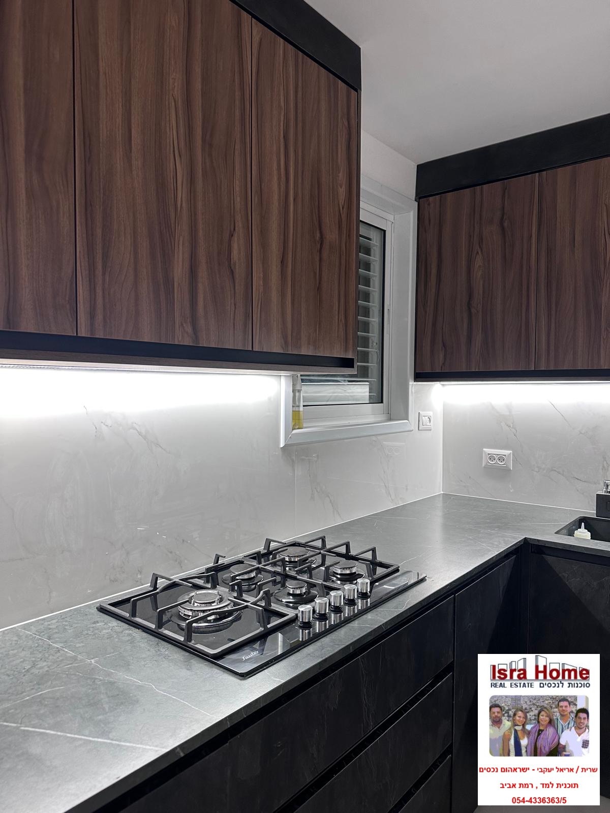 מהסמארטפון שלי